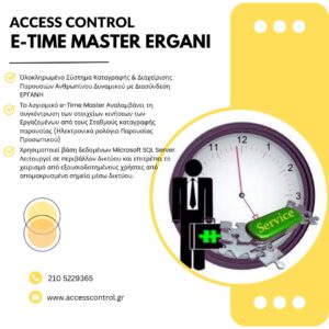 e-time-master-erganiII
